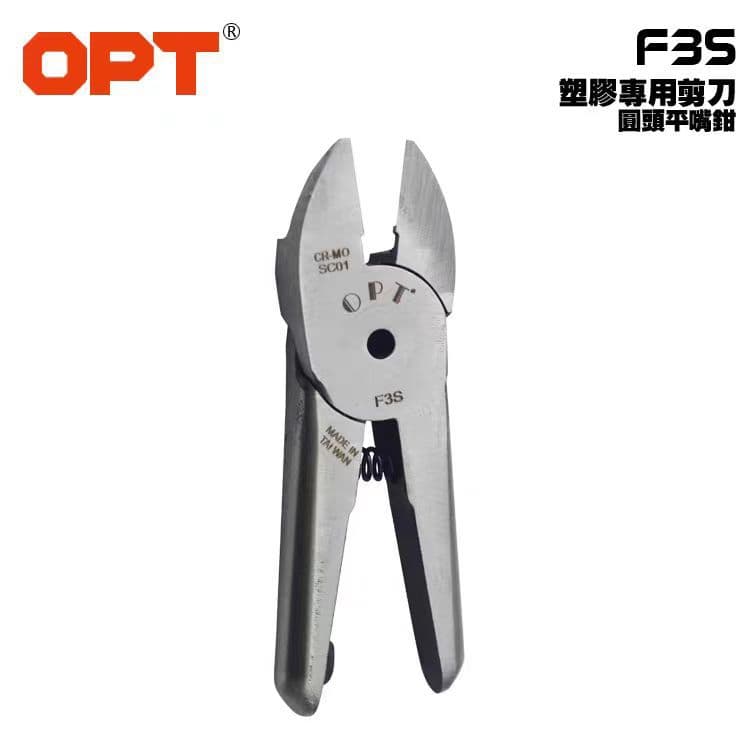 Pneumatic Scissor Blade Head with Screws, Model N20AJL