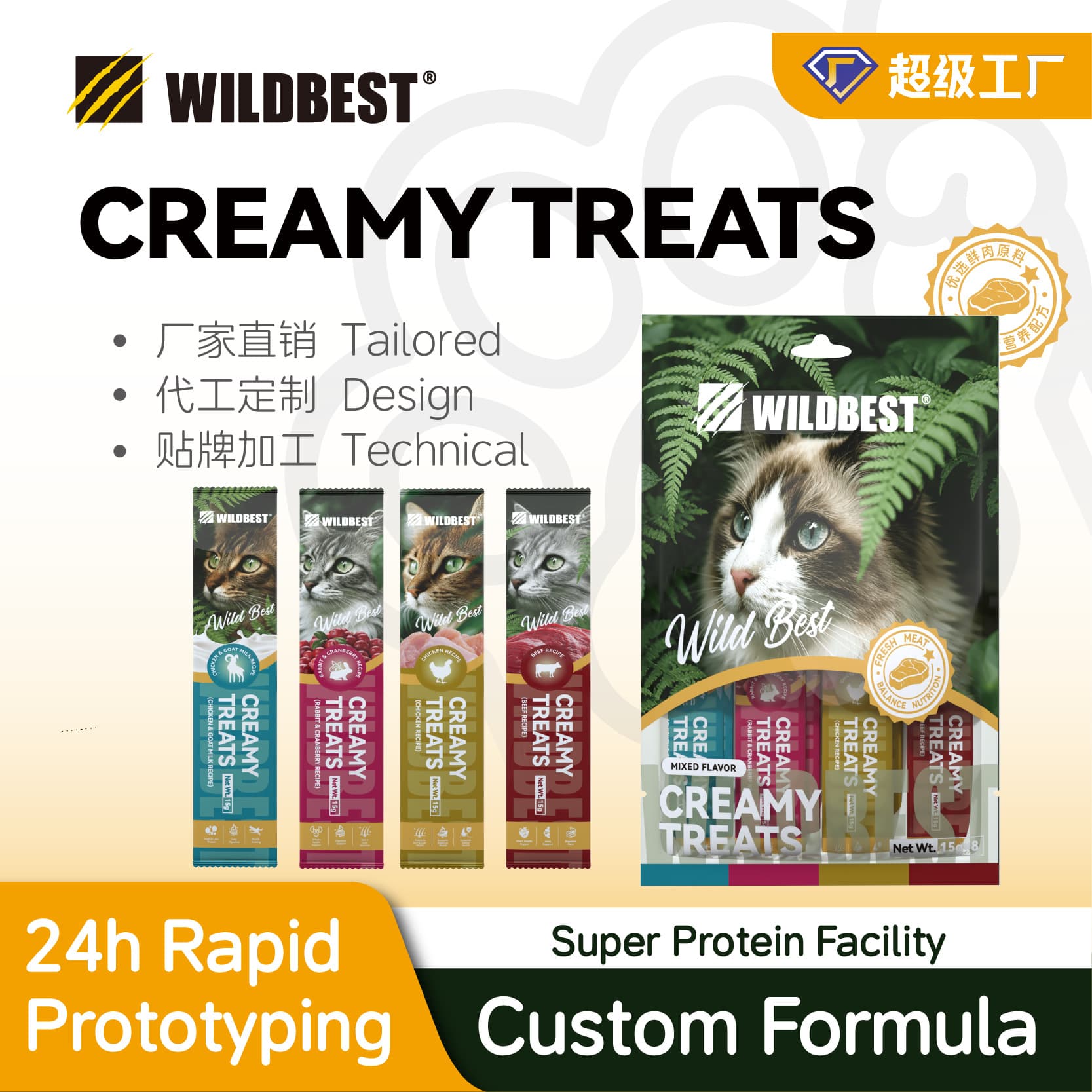 WILDBEST Mixed Flavor Cat Sticks Wet Food Factory Treats