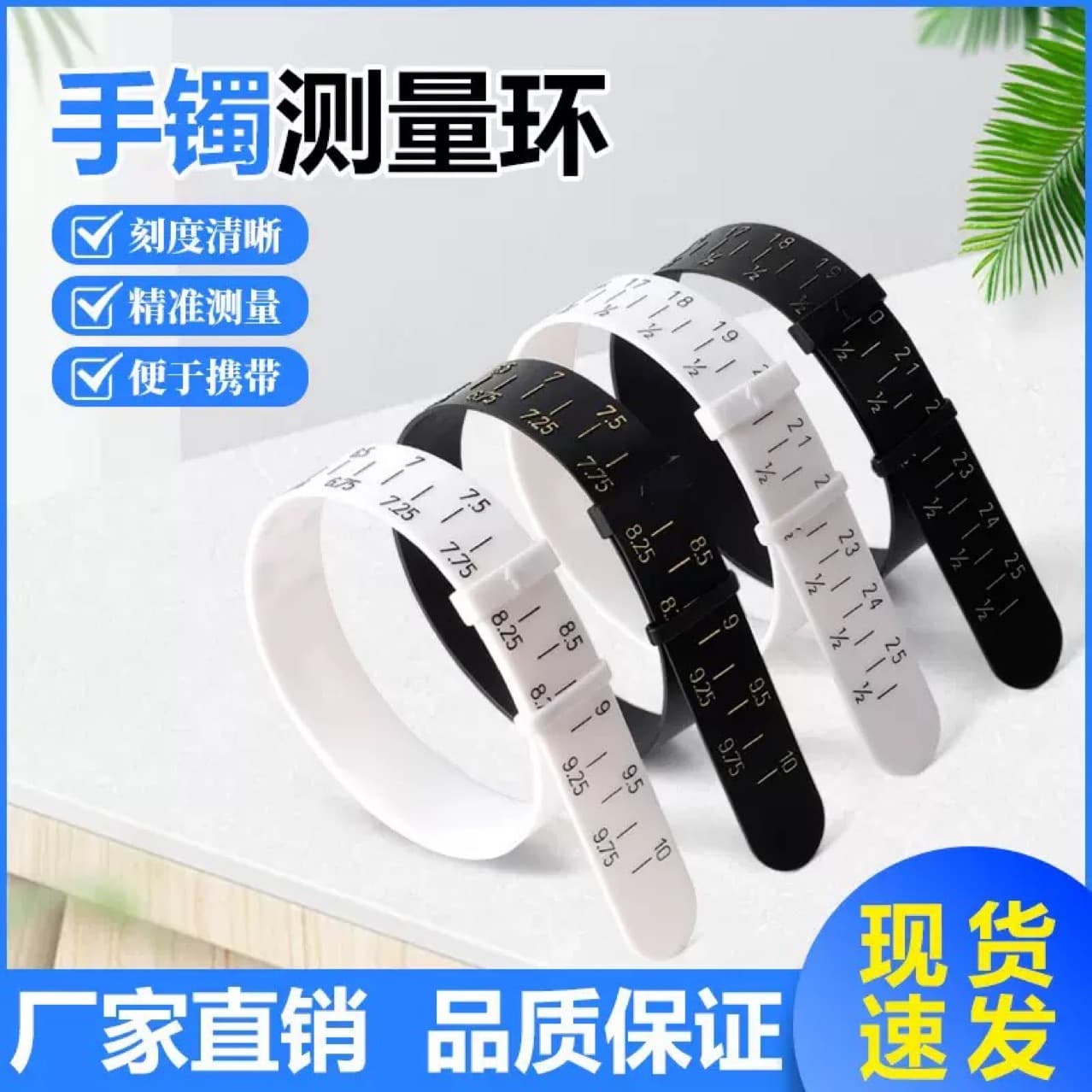✞ Bracelet measuring strap, standard belt style, wrist size measuring tool, measuring ring circumference.