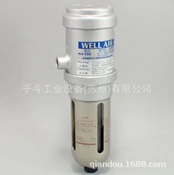 WA-1200 (for water droplet removal) Air Purifier Well Air Japan KAMATA TECNAS