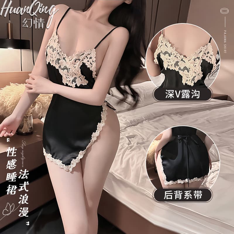 Huanqing Premium Ice Silk Pajamas for Women Summer Embroidered Deep V Sexy Nightgown Small Bust Enhancer Home Sleep Dress
