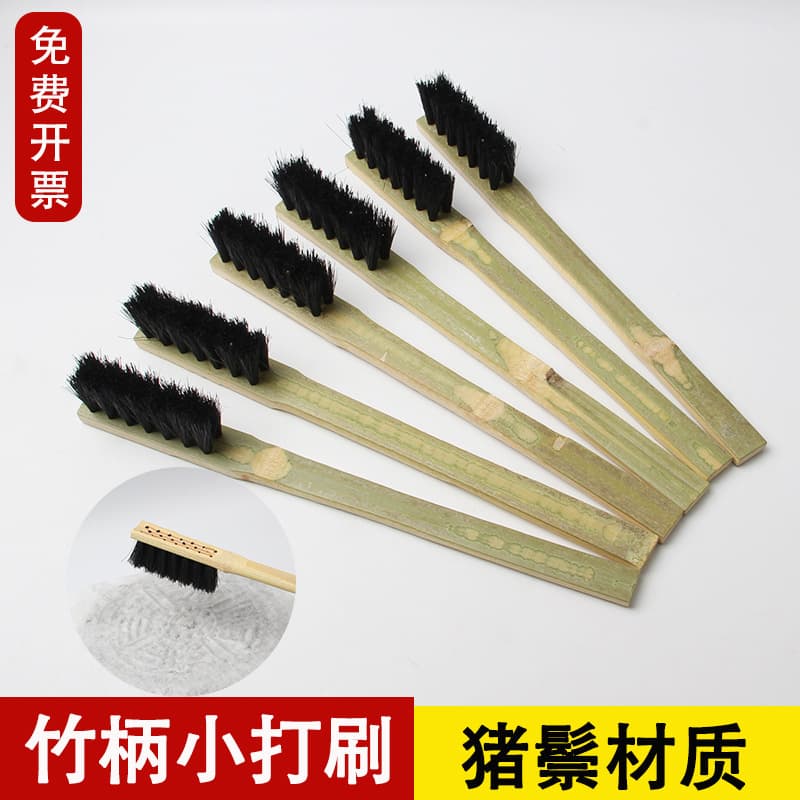 Bamboo-handled rubbing brush, pig bristle rubbing tool, small pig bristle brush, palm brush, tile end, Han Dynasty brick set, Xi'an Stele Forest