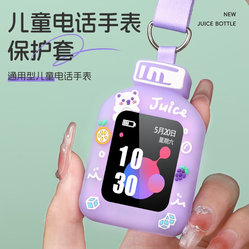 Compatible with Lenovo Children's Watch, 360, Mitu, Abardeen, Xiaoxun Smart Phone Cartoon Silicone Protective Case