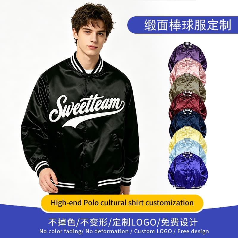 American baseball uniforms embroidered towel embroidered work clothes group uniforms trendy brand jackets for men and women Korean style printed logo trendy brand jackets