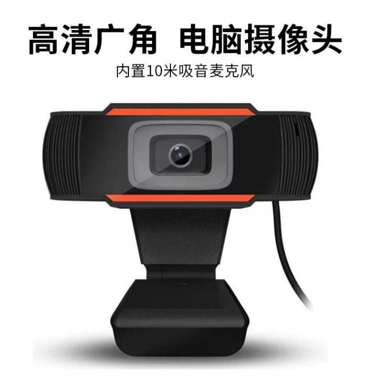Digital Computer/digital Camera/digital Webcam - High Definition Webcam Microphone For Video Chat Recording