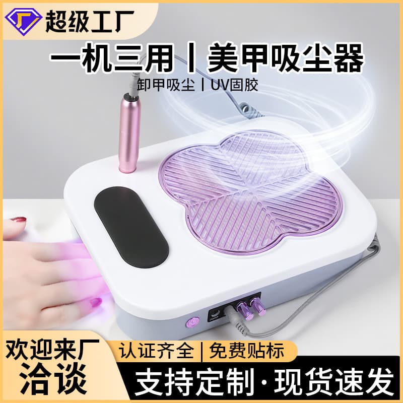Nail Dust Collector with Strong Suction, 3-in-1 Nail Dust Removal Machine, UV Gel Curing Lamp, Home-Use Model, Professional Electric Nail Grinder
