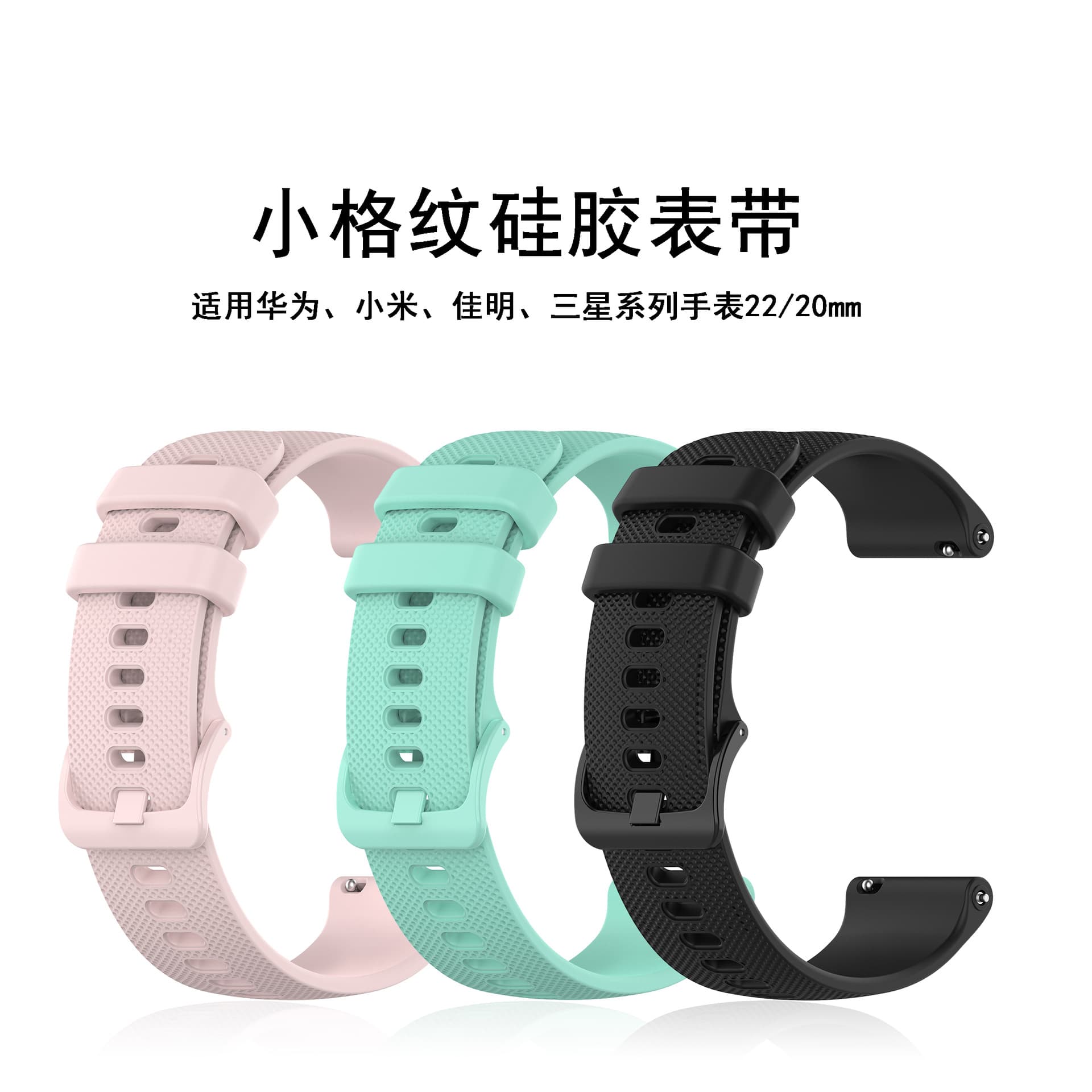 Garmin Watch Band Silicone Sport Small Grid Pattern Flat Head Suitable for Garmin Venu2S Simple Style Buckle Clasp 20g