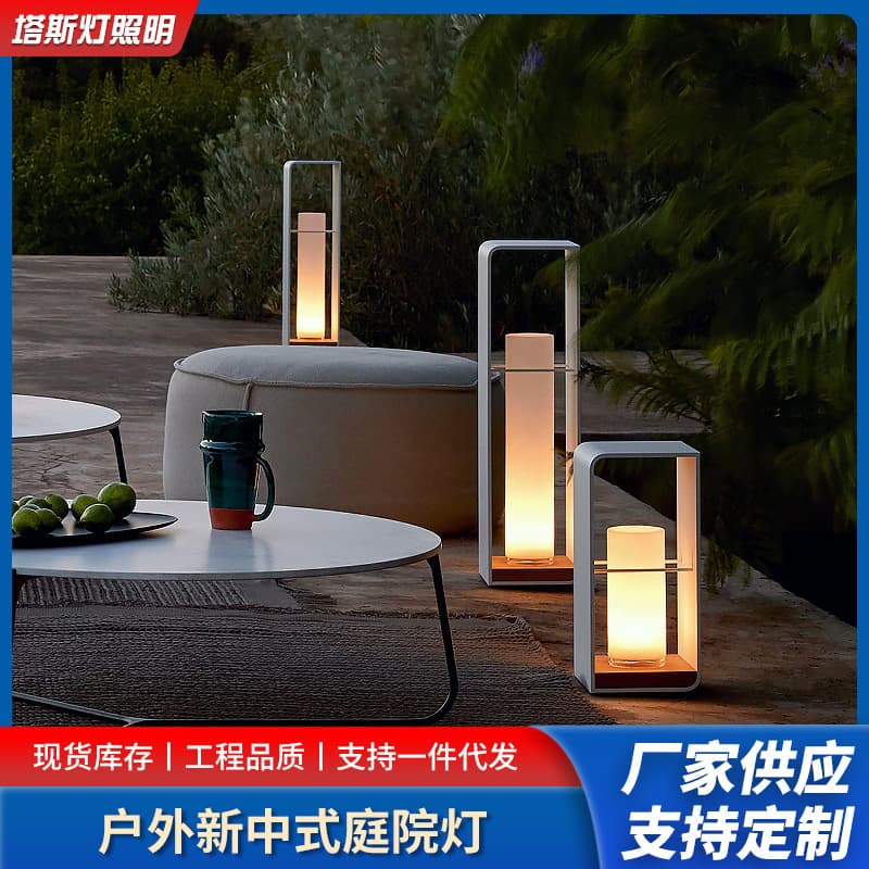 Factory Supply Outdoor Lighting Fixtures Garden Lights Lawn Lights Trendy Lights Wholesale Homestay Decoration Outdoor Minimalist