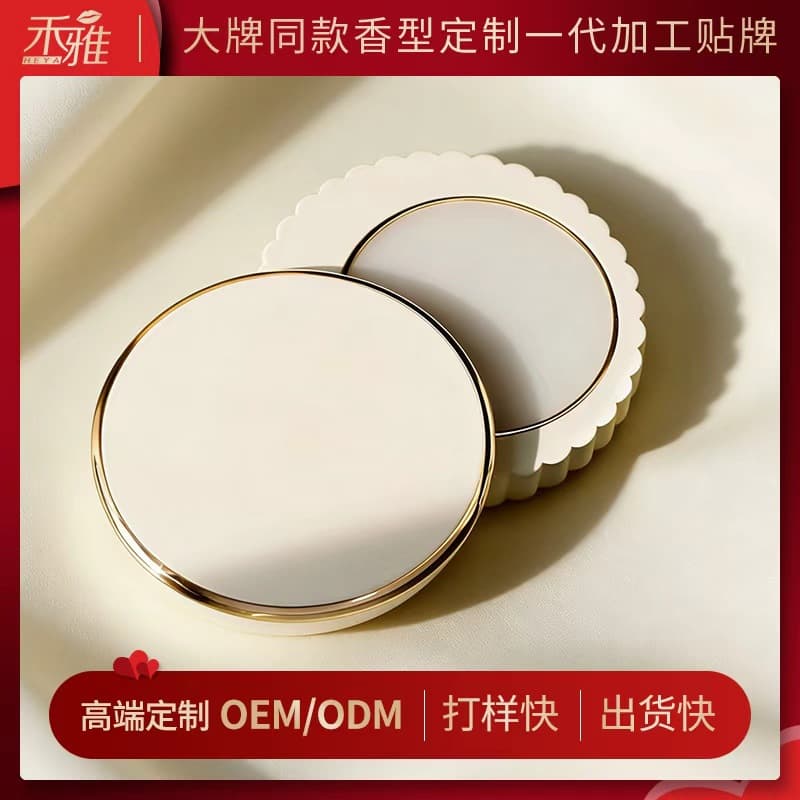 Gift solid perfume balm OEM processing, premium cultural creative perfume balm customization, Chinese-style solid fragrance, cross-border perfume balm customization