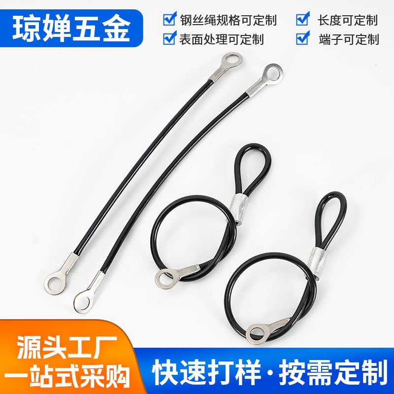 Black rubber-coated steel wire rope for lamp fall prevention, supermarket counter anti-theft rope, and outdoor trash can limiter.