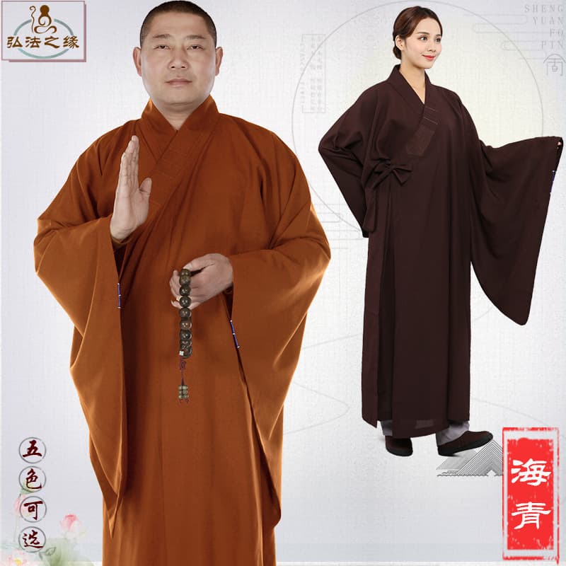 Tuer Huiwu Monk's Robe Haiqing Lay Buddhist Robe Female Monk and Male Monk Kasaya Buddhist Clothing Zen Meditation Wide Sleeves Guiyi