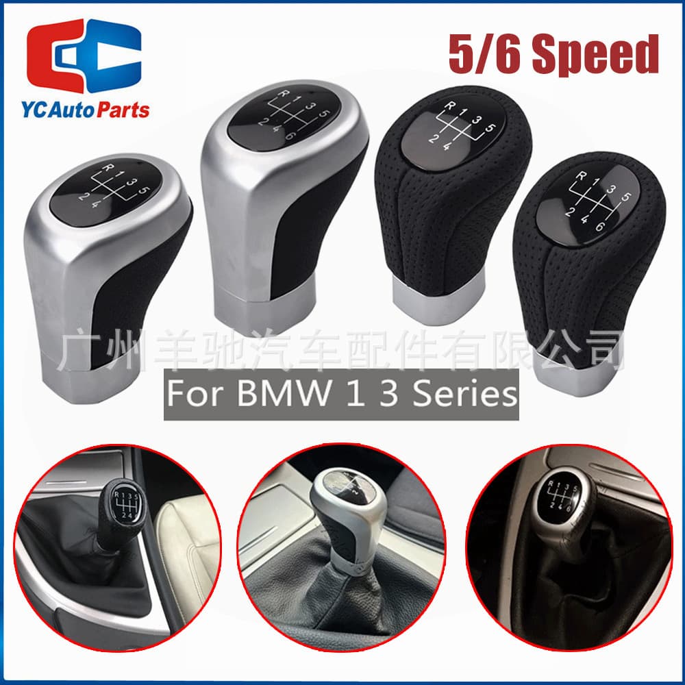 Suitable for BMW 1 3 Series E81 E87 E90 E91 shift handball gear lever gear head handle knob gear handle