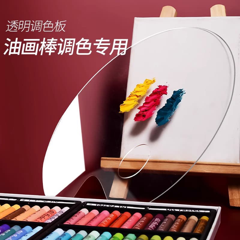 Caiyan Acrylic Transparent Palette Oval Palette Large and Small Painting Tools for Oil Painting Easy to Clean Art Use