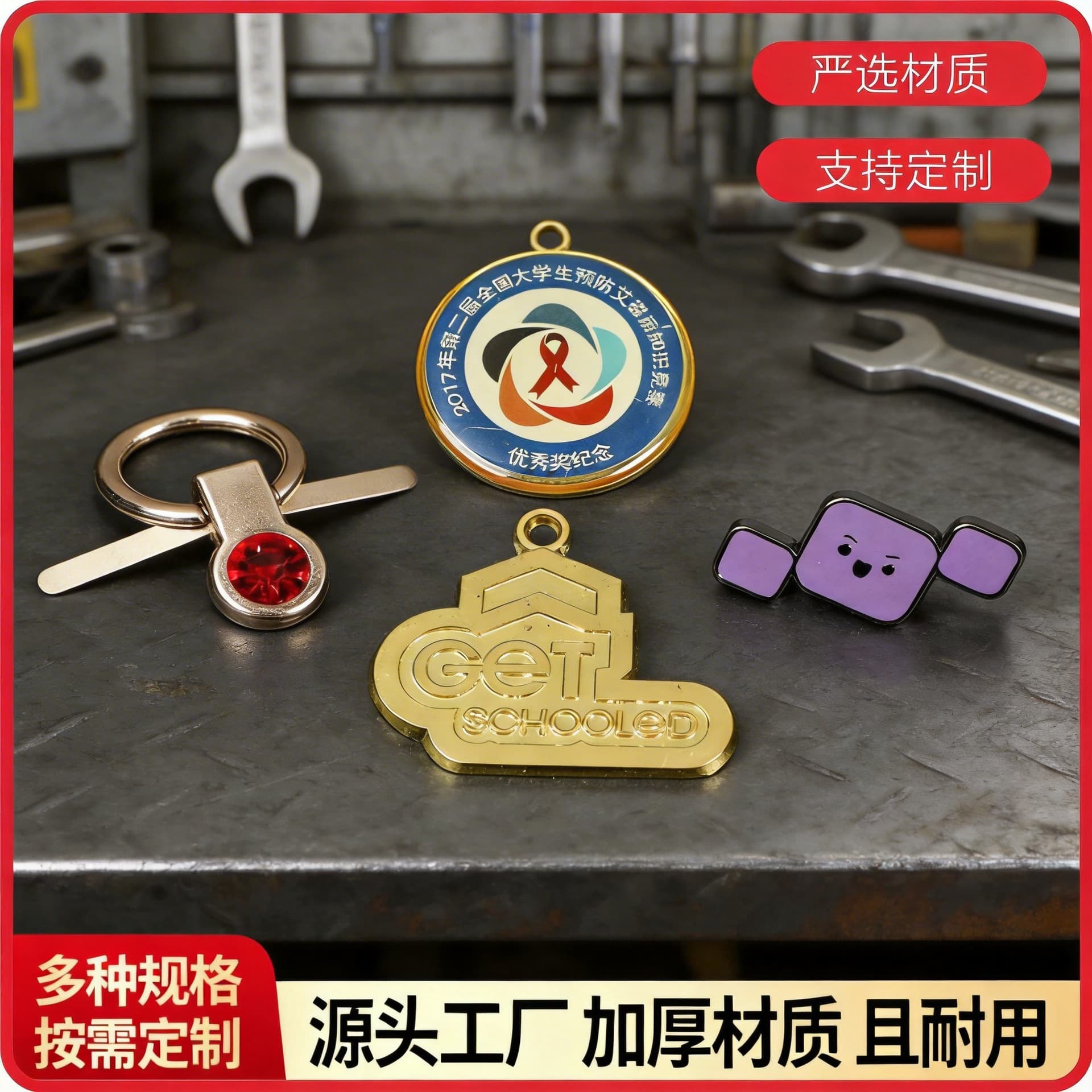 Metal Badge Commemorative Zinc Alloy Sign Keychain Custom Shape Pendant Cartoon Children's Nameplate Wholesale Metal Sign