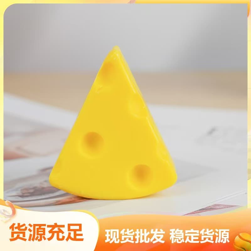 Factory Direct Supply Cheese Soap Facial Soap Milk Flavor Soap Deep Cleansing Fragrance Soap Bath Soap Face Soap Hand Companion Gift