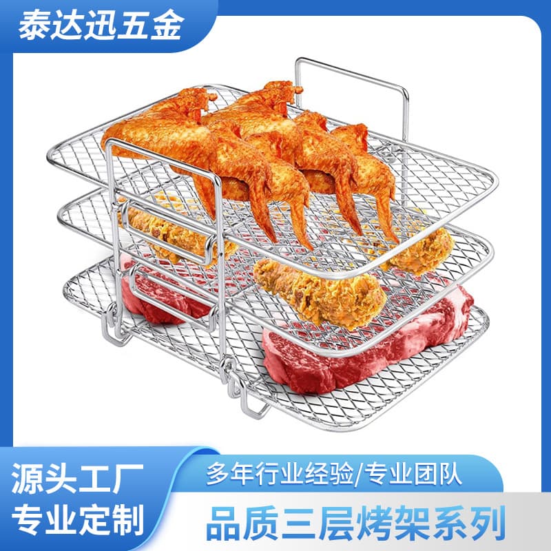 Cross-Border Ecommerce Air Fryer Accessories Three-Layer Steaming Rack Stainless Steel Air Fryer Parts