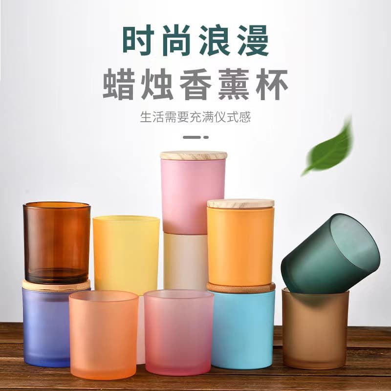 Factory wholesale glass scented candle cups, colored empty cups, aroma candle holder decorations, candle containers, Halloween frosted