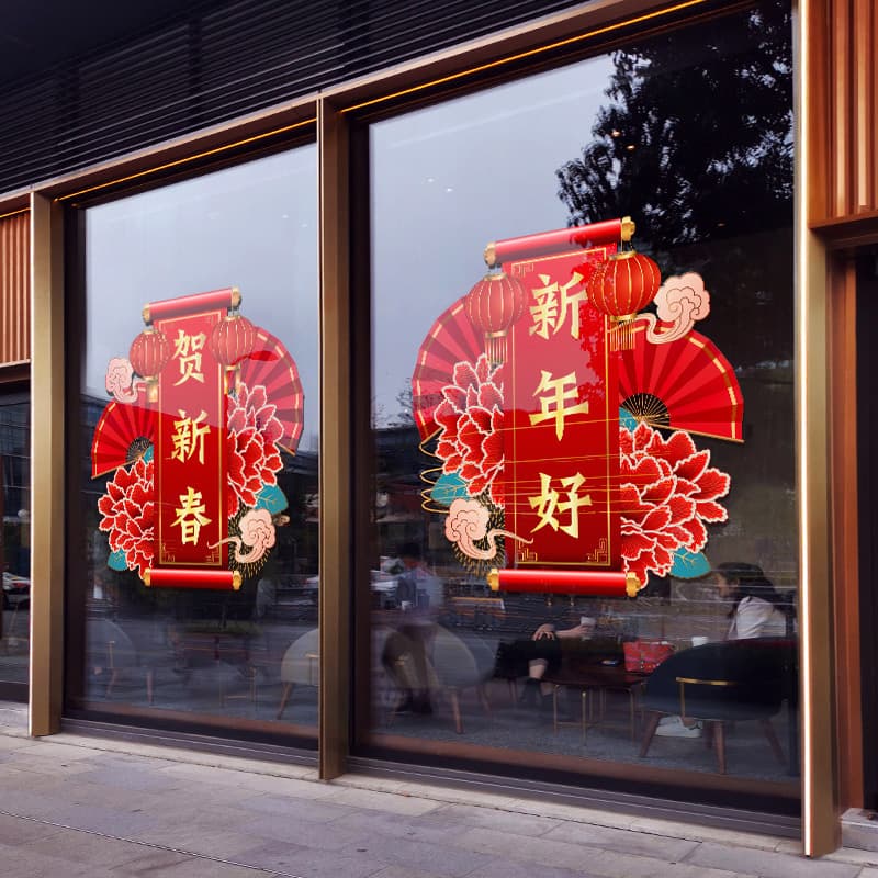 2027 New Year Decoration Spring Festival Window Glass Sticker UV Static Cling Window Decal Shop Decoration Door Sticker