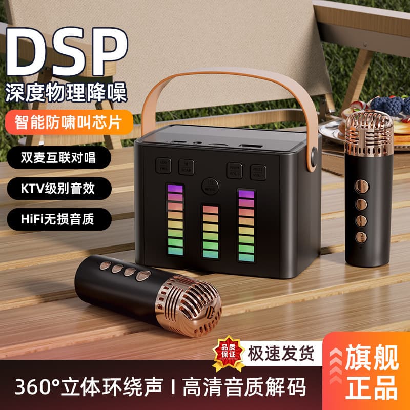 Q2 Colorful Atmosphere Light Wireless Microphone Speaker All-in-One Bluetooth Karaoke Mic Audio Outdoor Portable for Home
