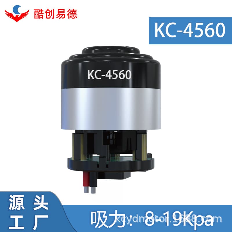 4560 Miniature Brushless DC Vacuum Cleaner Motor, High Torque Air Pump Motor for Power Tools