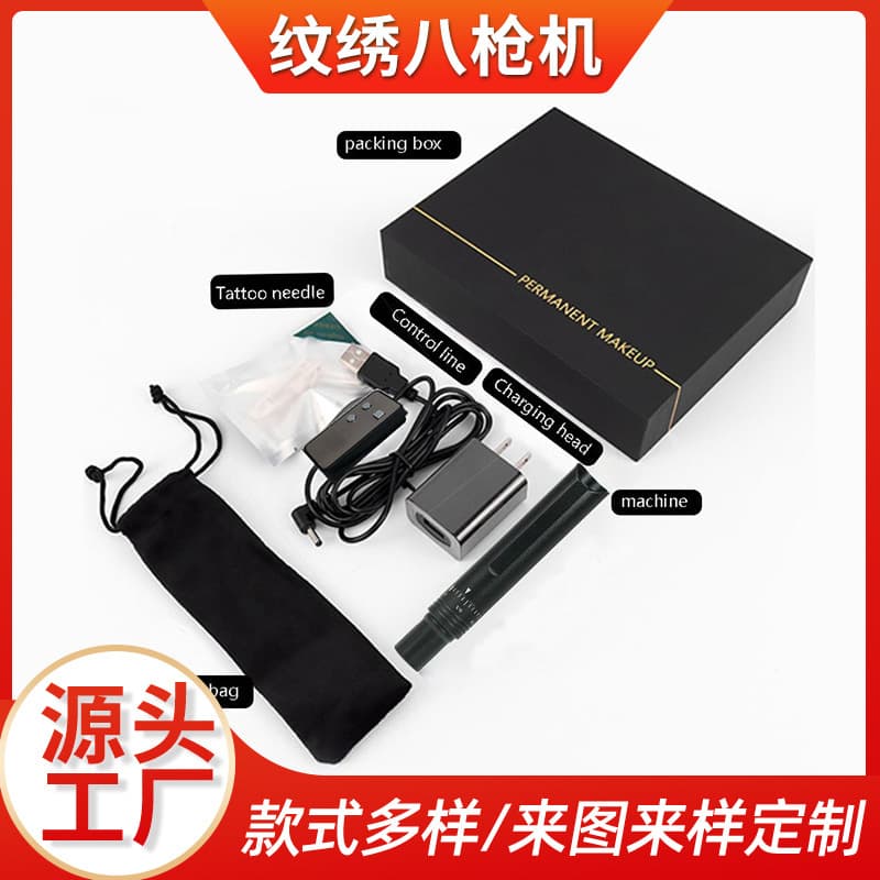 Tattoo Eight-Gun Machine Manufacturer Processing Tattoo Machine Tattoo Dual-Core Machine Second Lip Instrument Shenzhen 531 Technology Co., Ltd.