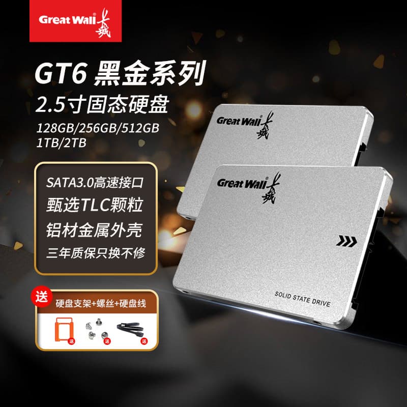 1TB SSD 2TB 256GB 512GB Desktop Laptop Hard Drive SSD Solid State Drive
