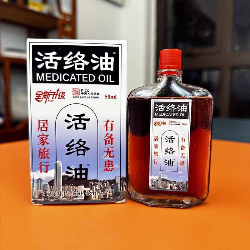 [Traditional Chinese Medicine Oil] Popular on TikTok for neck, shoulder, lumbar spine, joint, and knee massage; dropshipping available; muscle-relaxing ointment; hot-selling in Hong Kong.