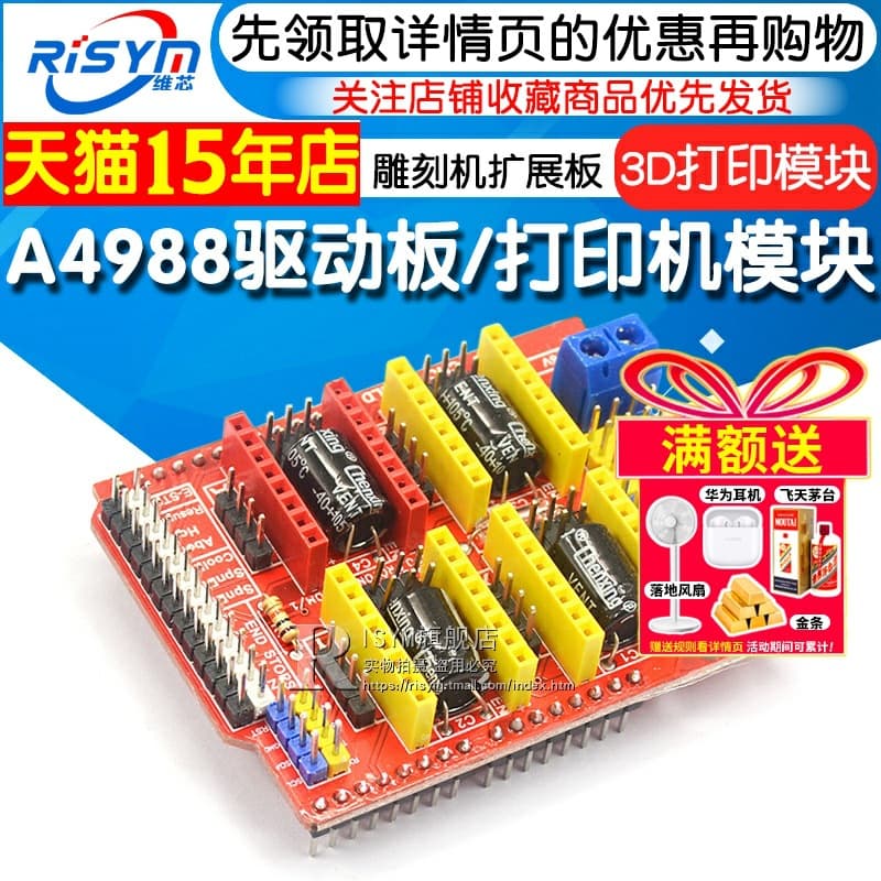 A4988 Driver Board Module CNC Shield V3 Engraving Machine Expansion Board for 3D Printers