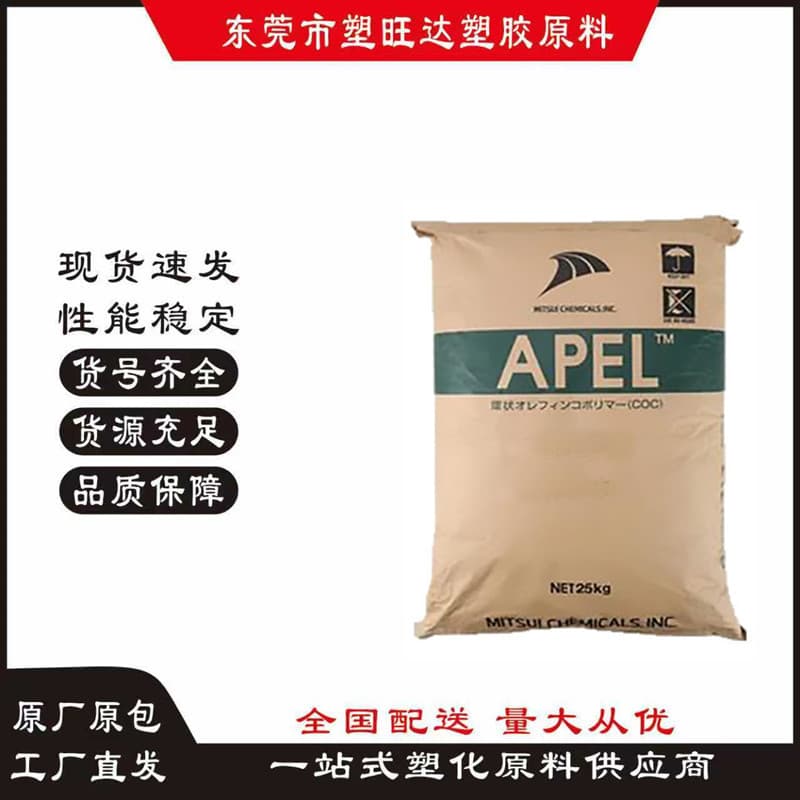 COC Japan Mitsui Chemicals APL5014CL Food Packaging/Optical/Mobile Phone Lens/Medical Application Raw Material