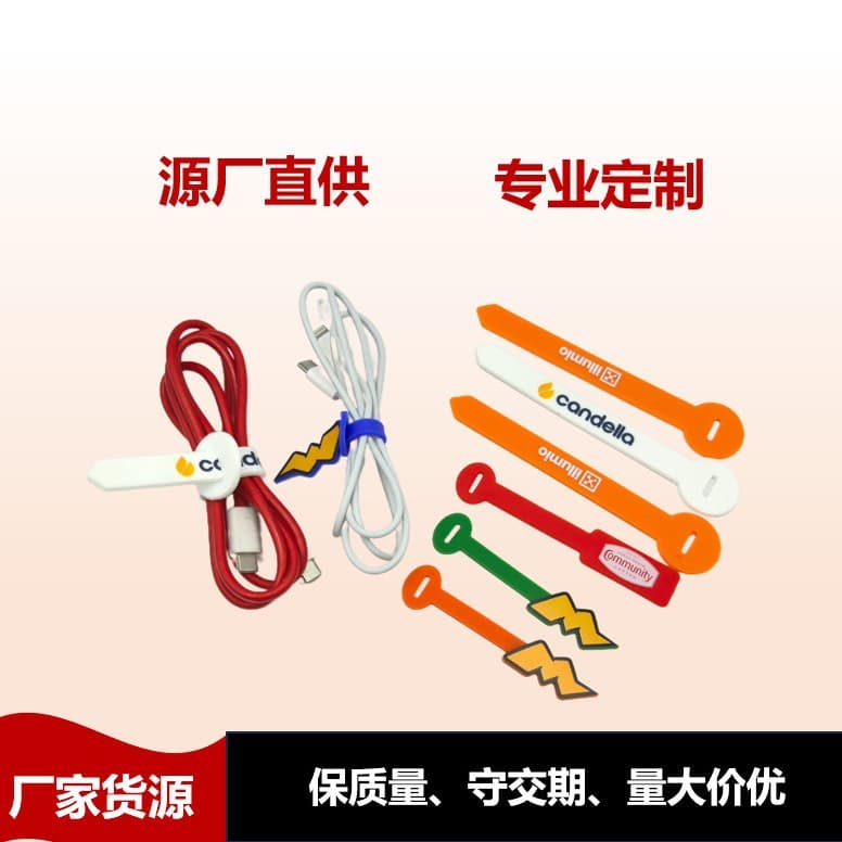 Custom Silicone Cable Ties and Wire Organizers for Hotel Use with Identification Tags and Markers