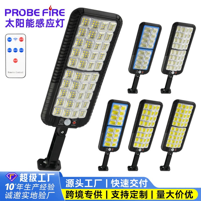 Cross-border new solar outdoor lights garden lights household human body sensor lights outdoor solar LED lighting street lights