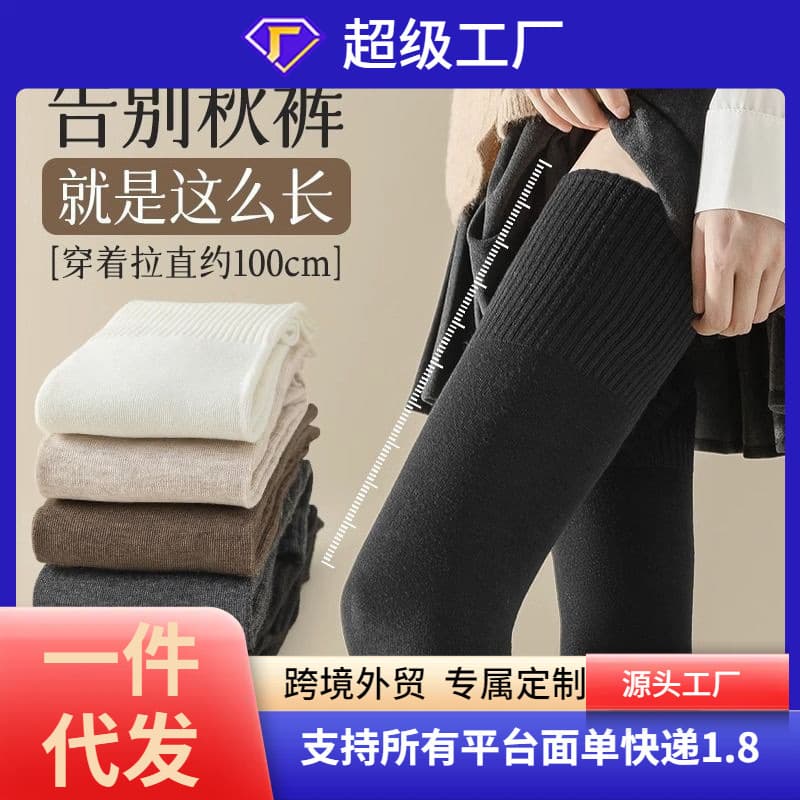 Women's extra-long over-the-knee socks, autumn and winter black knee-high socks, JK uniform high socks with long boots, non-slip long socks