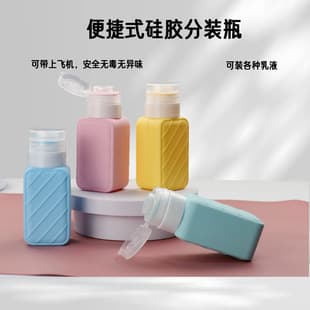 4-Piece 90ml Travel Bottle Set with Squeezable Silicone Leak-Proof Refillable Containers