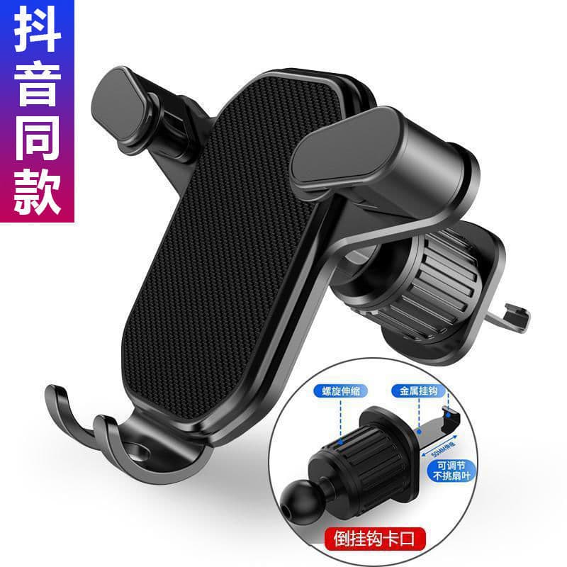 Longcheer OEM Car Vent Clip Gravity Phone Mount New Car Navigation Holder