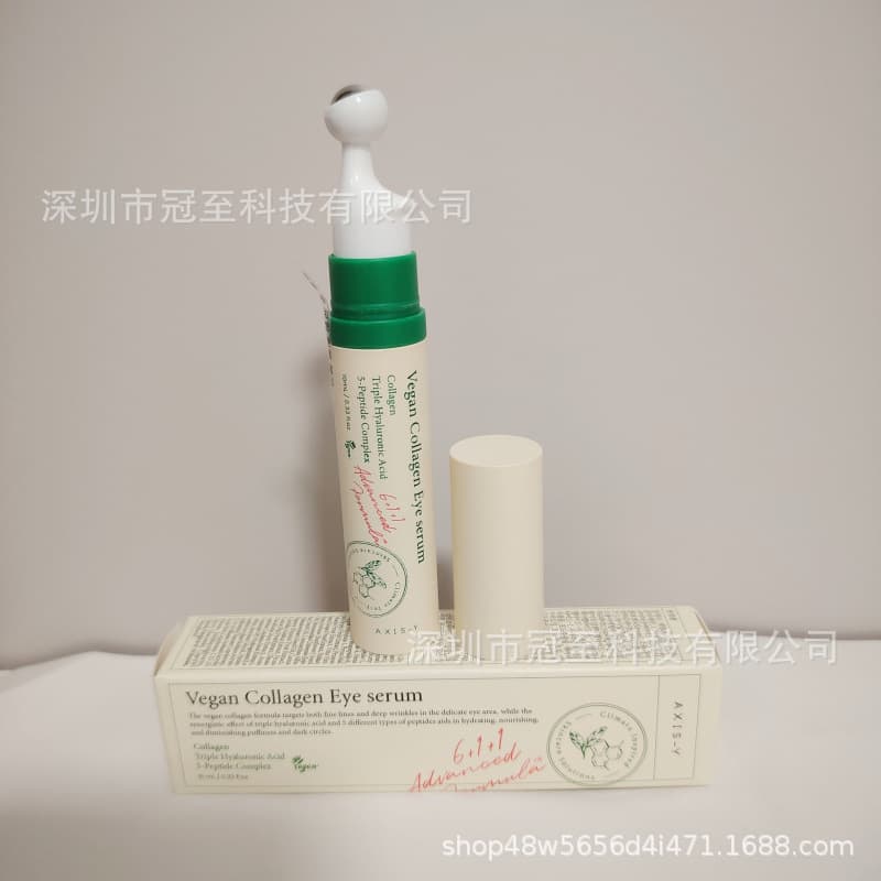 Cross-border Anshuyan AXIS-Y Essence, Brightening Cream, Facial Cleanser, Roll-On Eye Cream, Moisturizing Toner, Sunscreen