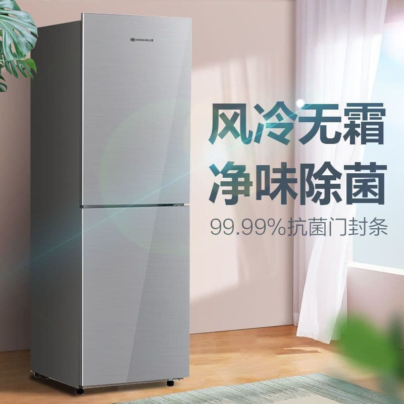Shangling Genuine Refrigerator, Medium-Sized Household and Rental Use, Frost-Free Air Cooling, Energy-Saving for Dormitories and Offices, Double or Triple Doors