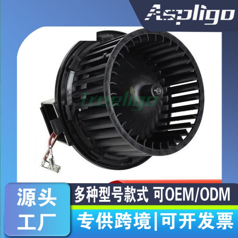 Suitable for Volkswagen VW Golf 2Golf Jetta JETTA car air conditioning blower motor 191959101