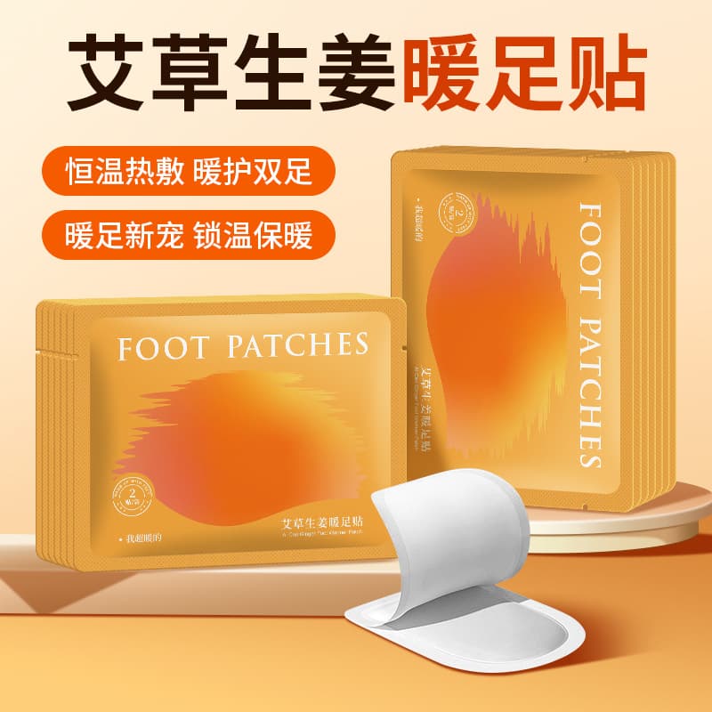 Mugwort Ginger Foot Warmers, Self-Heating Warm Patches, Household Foot Warmers, Winter Foot Heat Pads, Bulk Warm Sticker Wholesale