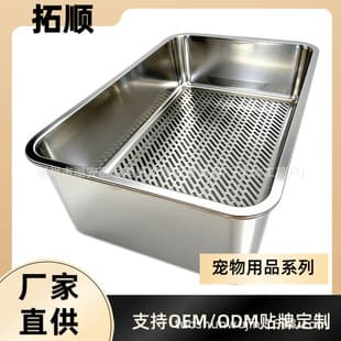 New Amazon Stainless Steel Sifting Litter Box, Open Cat Litter Pan, Pet Supplies in Stock