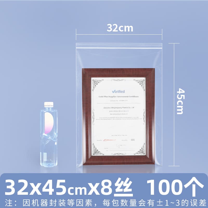 Custom Transparent PE Ziplock Bags Universal Food Plastic Sealed Bags 12-Wire Thick Large Plastic Sealing Bags Small Snack Sealing Pouches