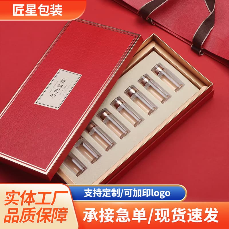 Saffron Gift Box Empty Box Luxury Gift Universal Packaging Box 8-Bottle Dendrobium Officinale Cordyceps Gift Box