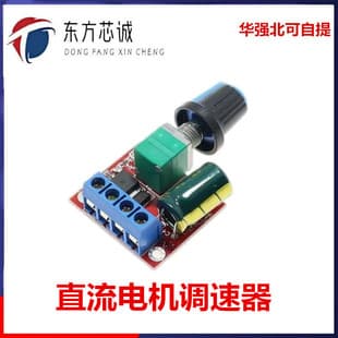 PWM DC Motor Speed Controller 5V-35V Speed Control Switch 5A Switch Function LED Dimmer