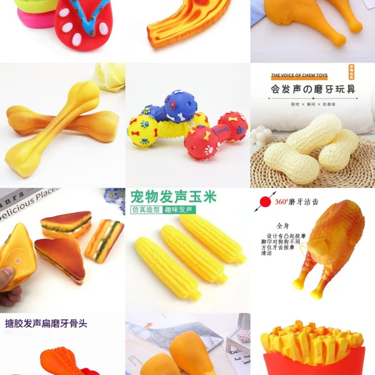 Factory Direct Vinyl Pet Toys, Teething Toys for Dogs and Cats, Squeaky Interactive Toys, Durable Chew Toys