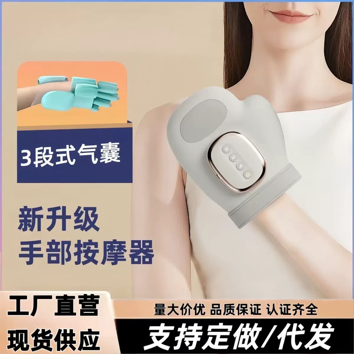 Cross-border Wholesale Multifunctional Finger Hand Massager Electric Heat Therapy Massager Home Automatic Massager