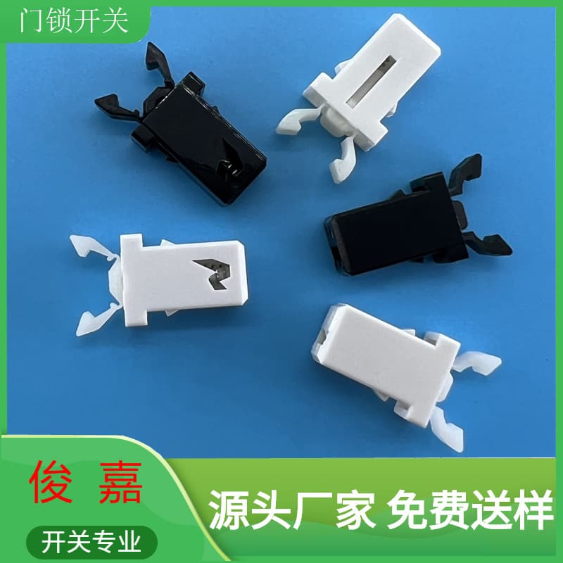 Trash can push-button door lock switch, air conditioner glasses case, sweeper plastic door latch spring-loaded self-locking MS spring button