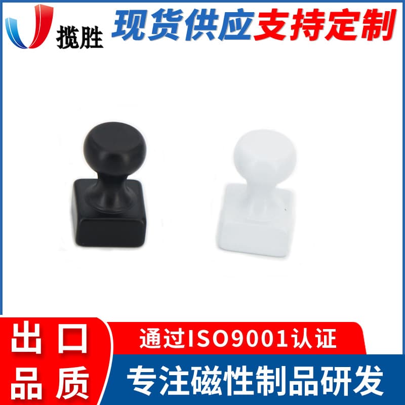 Factory direct sales of black and white square strong magnetic tacks. Square strong magnetic tacks in black and white. Fixed strong magnetic tacks.