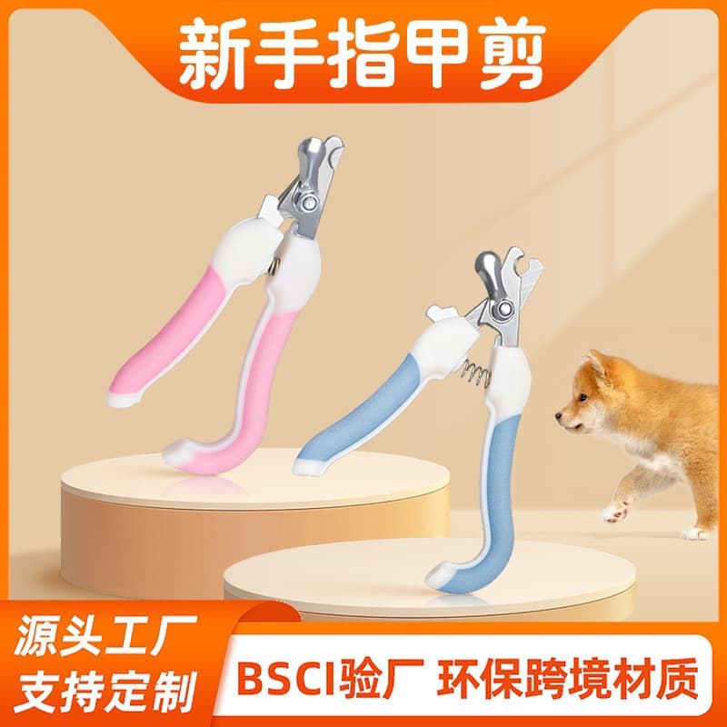 Factory Pet Nail Clippers for Dogs and Cats Stainless Steel Nail Trimmer Grooming Cleaning Supplies Nail Clipper Wholesale