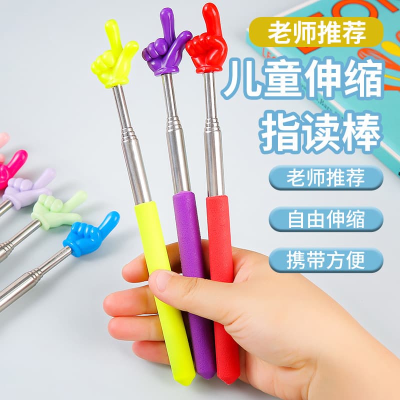 55cm telescopic finger reading stick finger stick children's reading telescopic pointer baton teaching stick telescopic small hand