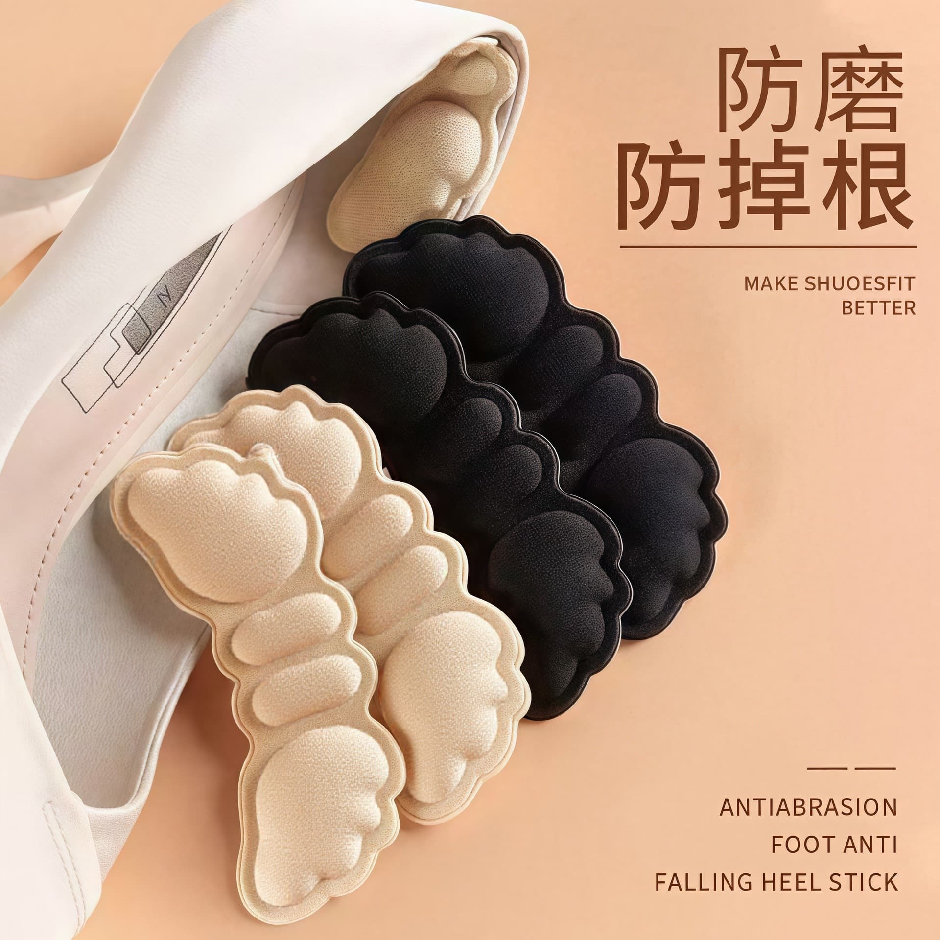 Invisible Sponge Heel Pads with 4D Wing Design, Thickened Anti-Slip Anti-Blister Strips, High Heel Anti-Slip Inserts