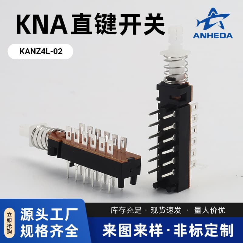 Flashlight Push Button Switch KANZ4L-02 Dual Row 12-Pin Piano Key Switch Push-to-Operate Straight Key Switch